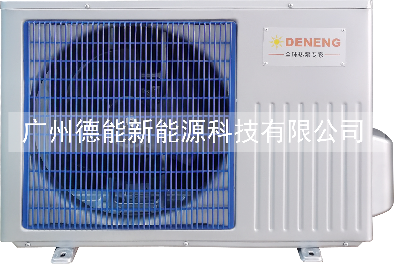 家用热泵（DE004）申请号：CN202230122053.6