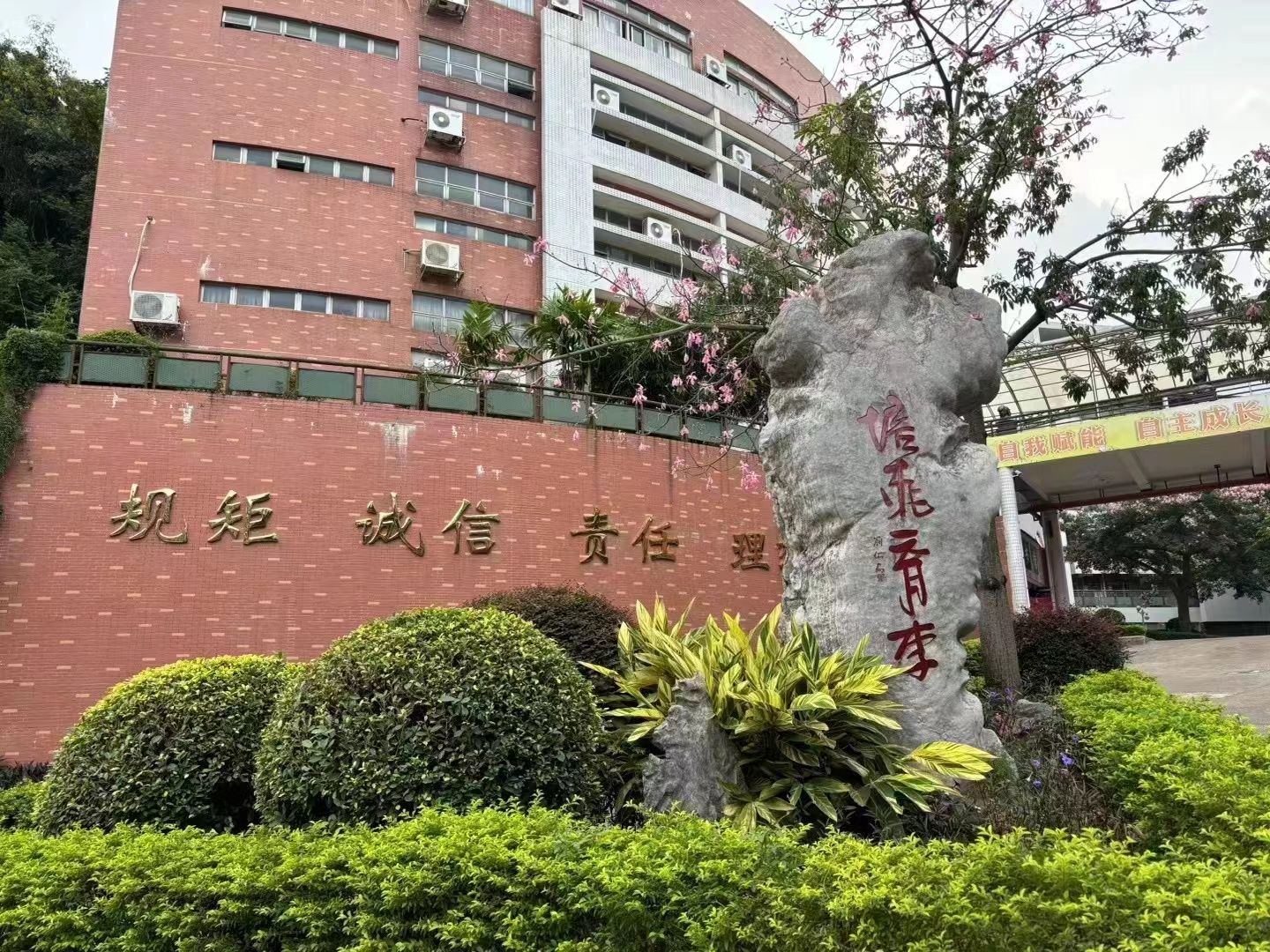 校园图.jpg