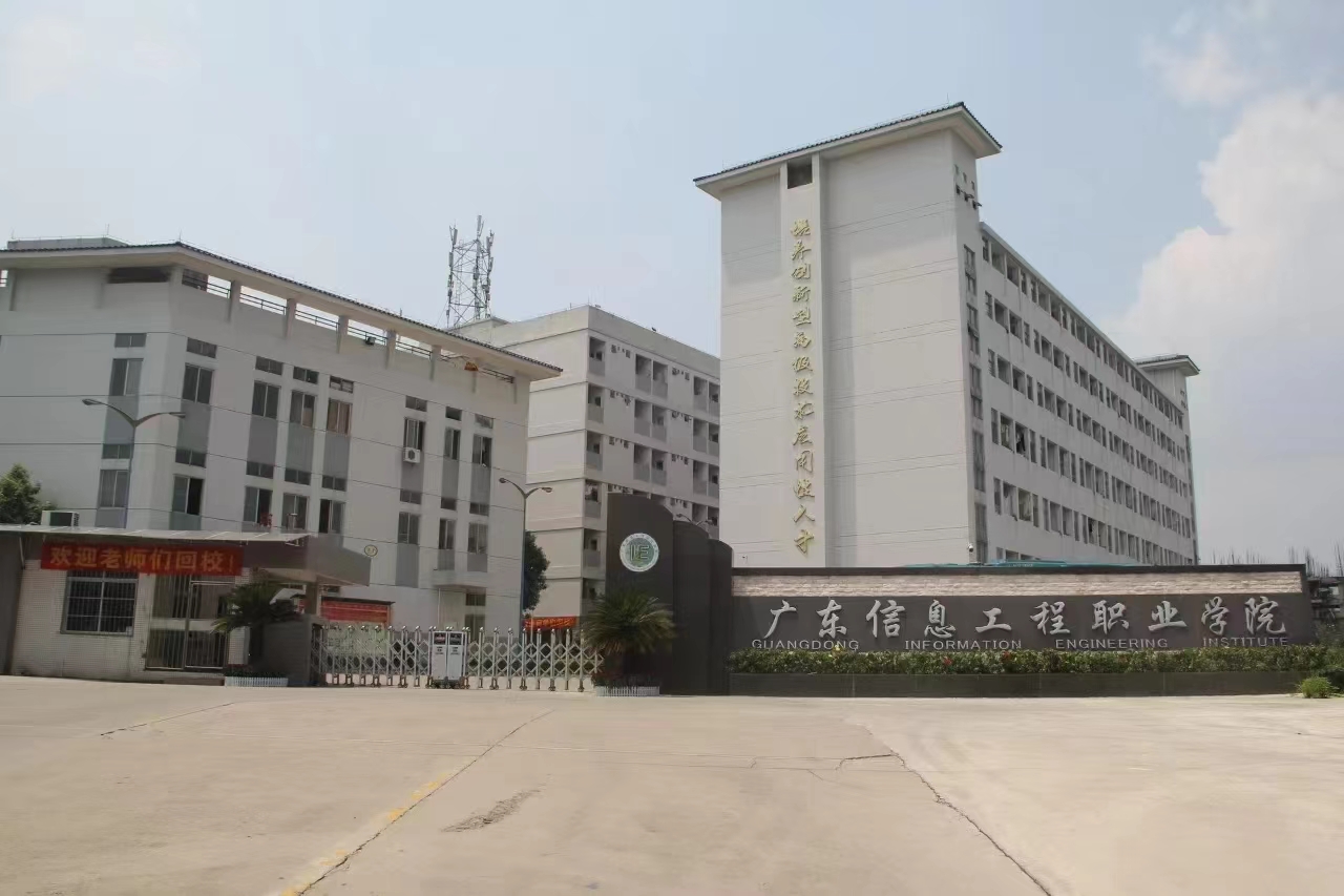 德能空气能热水工程落地广东信息工程职业学院 打造校园低碳热水供应新标杆