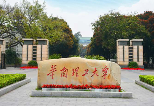 【智汇华园·零碳热水】华南理工大学学生公寓AI智慧空气源热泵