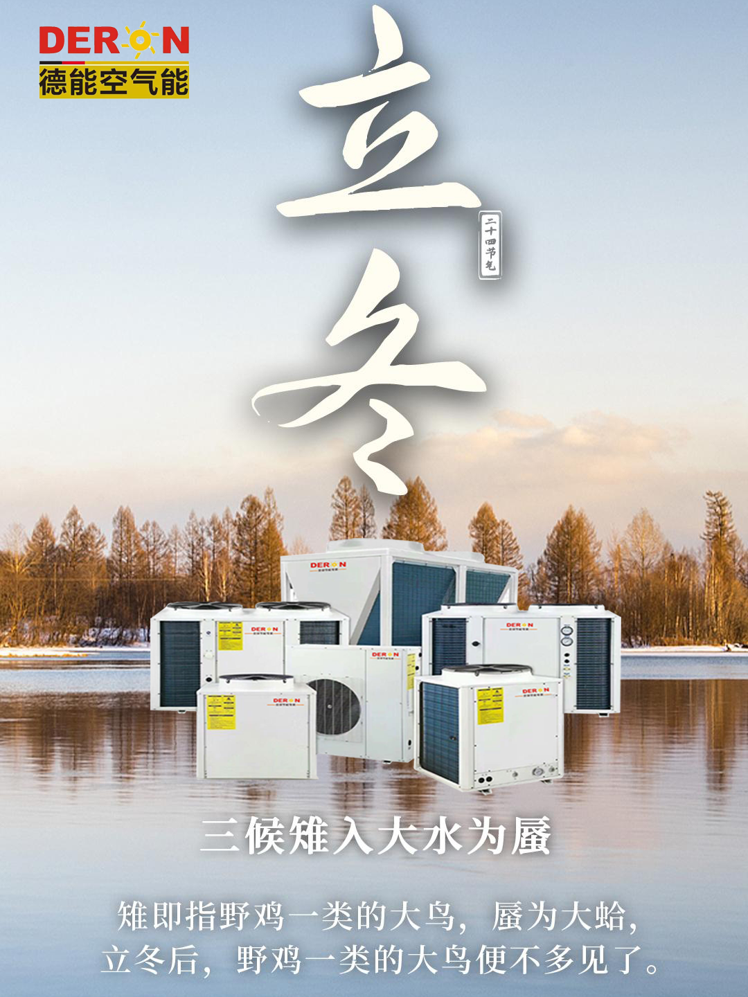 微信图片_20251107102517.png