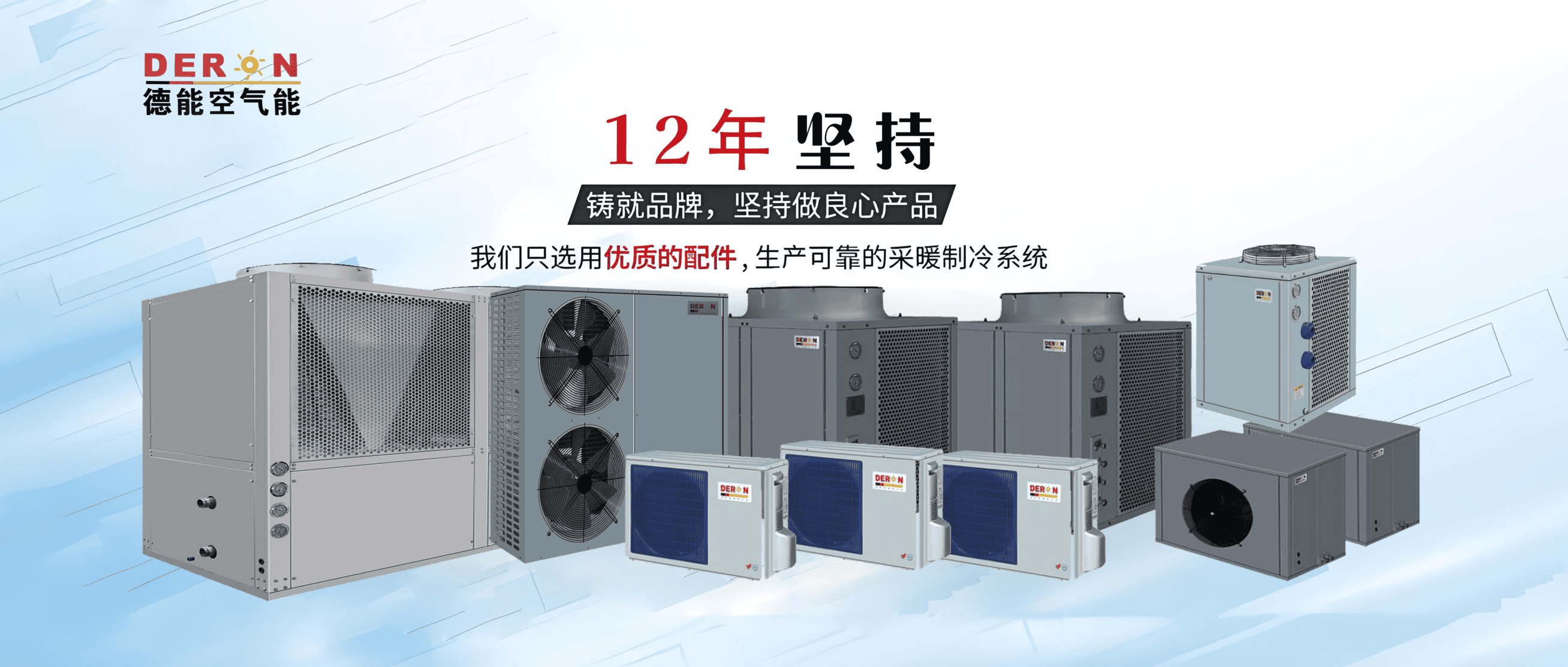 品质保证 拷贝 (1).png