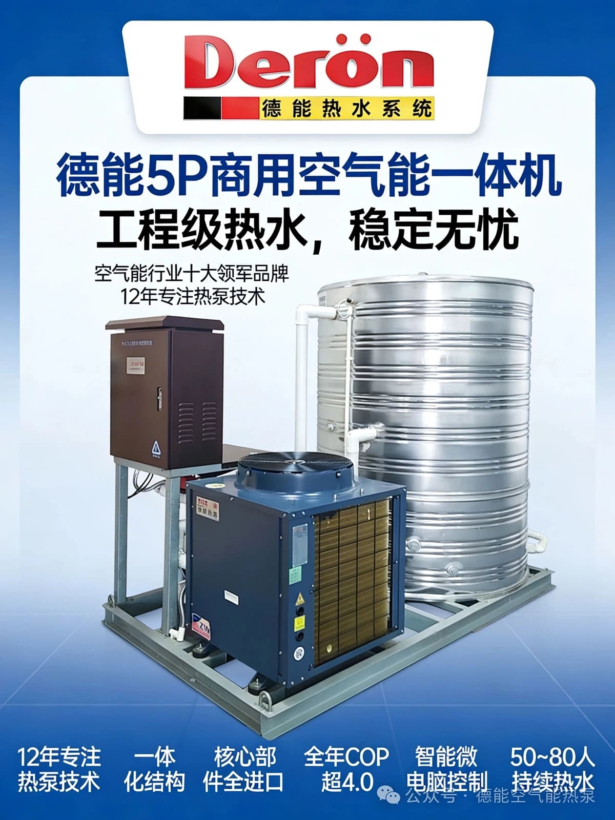 微信图片_2026-04-02_093010_450.jpg