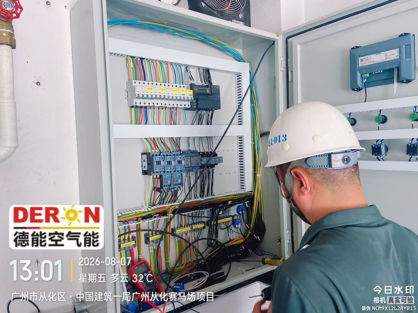 微信图片_20260811141049_737_21.jpg