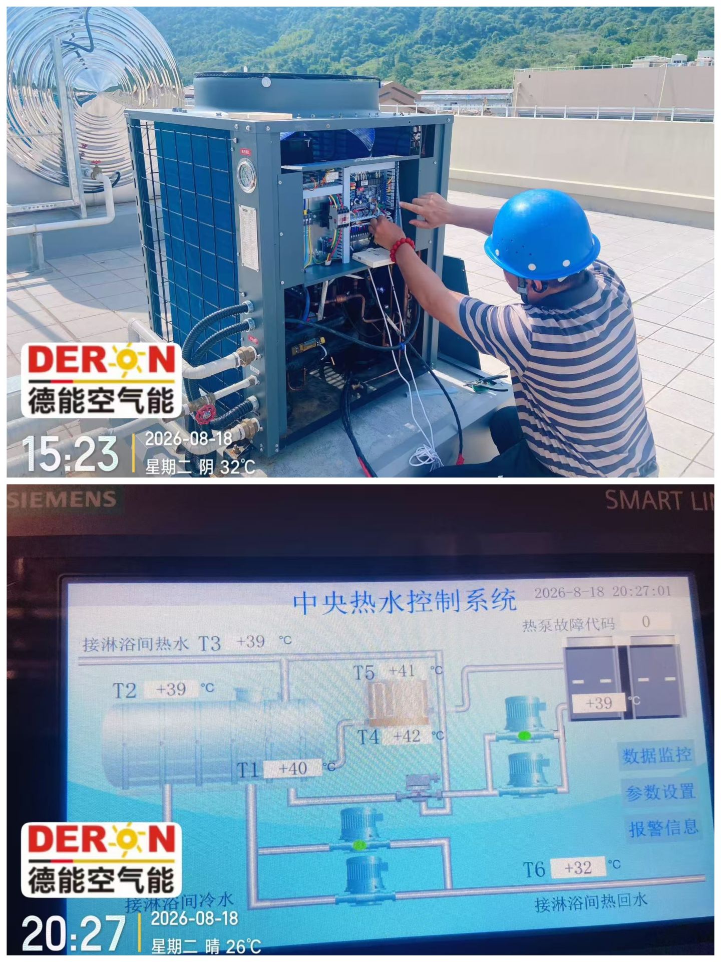 微信图片_20260819080636_234_108.jpg